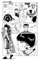 Yuu Yuu Hakusho v02 c01 027 kopie
